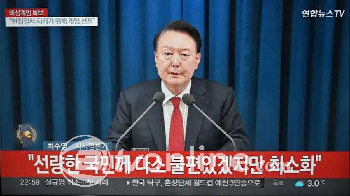 Darurat Militer di Korea Selatan, KBRI Seoul Imbau WNI Tetap Tenang dan Waspada