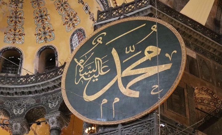 Mengenal Mukjizat Nabi Muhammad SAW yang Paling Istimewa bagi Umat Islam