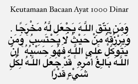Ayat Seribu Dinar , Doa Pembuka Pintu Rezeki yang Dianjurkan Dibaca Setiap Hari